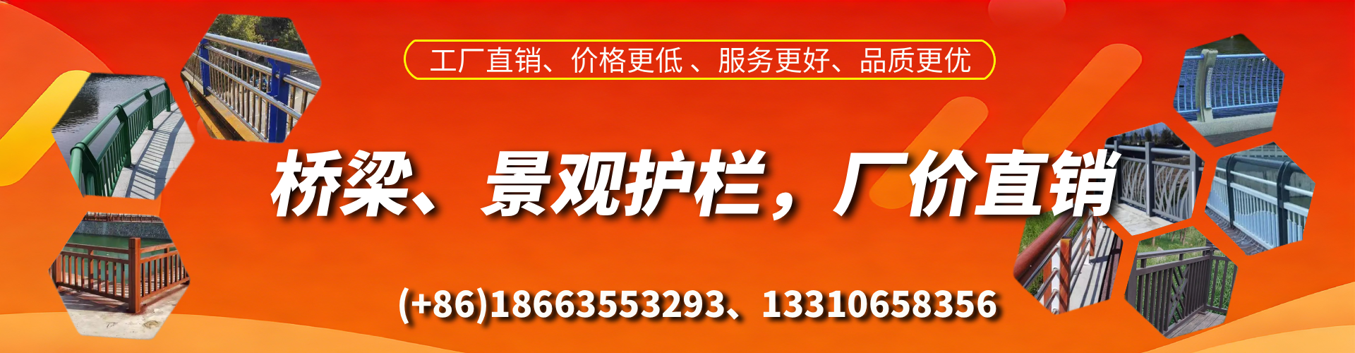 长兴桥梁护栏生产厂家